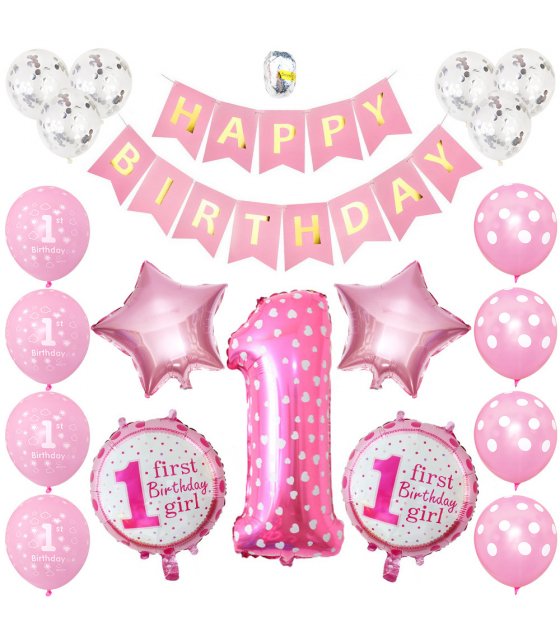 PS036 - One Year Old Birthday Set